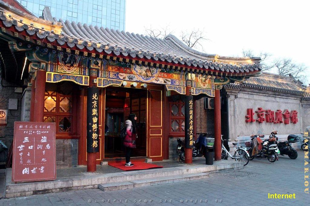 PEKIN - Huguang Guild Hall - 03.jpg